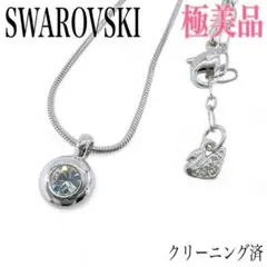 【極美品】スワロフスキー ネックレス シルバー クリスタル スネークチェーン