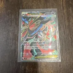 Item thumbnail for item 1c7d5f94-169f-4b2a-a1fc-67114152d7f0