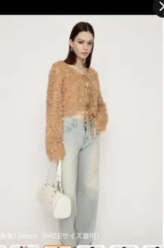 タグ付き未使用　スライ　シャギーカーディガン フェザー　カーディガン　2way