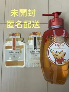 &honey Pixie プーさん シャンプーのサムネイル
