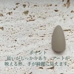 計測用チップ　ポイント