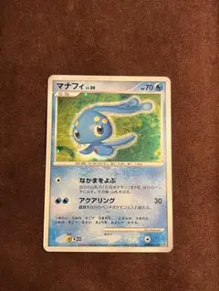 Item thumbnail for item 59651987-d974-428c-aae4-72621e7a2419