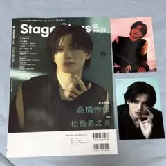 横浜流星 DVD 2点セット 「キャラフルSTARS」「R」 - メルカリ