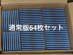 TWS SODASODA 30枚 通常盤 - メルカリ