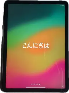 iPad Air 第4世代 Wi-Fi 64GB スペースグレー 箱なし