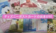 【おまけ付】平成　レトロ 平成　女児 グッズ レターセット 封筒 まとめ売り