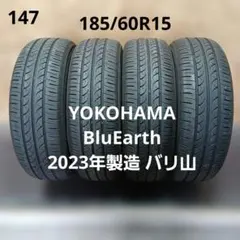 2026年最新】185 60r15 4本セットの人気アイテム - メルカリ