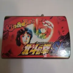 にじむあい様 リクエスト 2点 まとめ商品