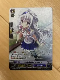 2025年最新】ヴァイス エミリア spの人気アイテム - メルカリ