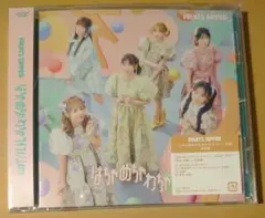 FRUITSZIPPER はちゃめちゃわちゃライフ！ 通常盤 CD　２枚