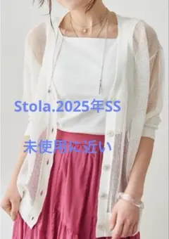 Stola.メッシュニットカーディガン ホワイトのサムネイル