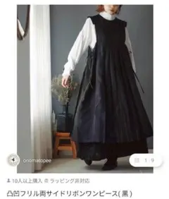 2025年最新】リネンワンピース作家の人気アイテム - メルカリ