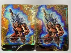 エナジーマーカー　孫悟空　身勝手の極意E-127⭐︎　プロモ　金　通常、パラレル