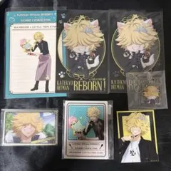 家庭教師ヒットマンREBORN ベルフェゴール　セット 家庭教師ヒットマンREBORN! ベルフェゴール セット - メルカリ