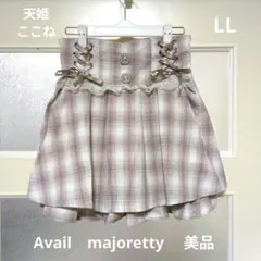 majoretty avail ビジュー　レースアップ チェック スカート　LLのサムネイル