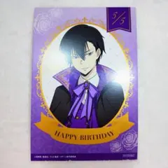 2026年最新】雲雀恭弥 誕生日の人気アイテム - メルカリ