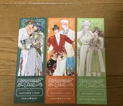 ホーリンラブブックス15周年記念　招待状風チケットカード　3枚