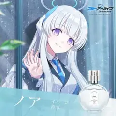 聖園ミカ オードトワレ 50mL ポストカード ブルーアーカイブ 香水 ミカ オードトワレ 50mL