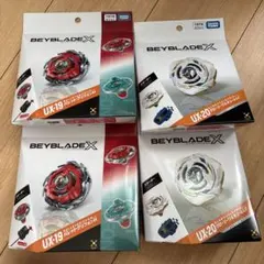 ベイブレードX UX-19 UX-11 4個セット - メルカリ