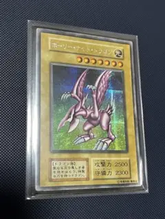 最終値下げ 遊戯王 初期 ホーリーナイトドラゴン - メルカリ