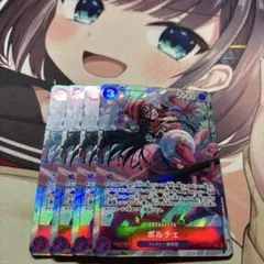 ワンピースカード ポルチェパラレル OP07-072 4枚