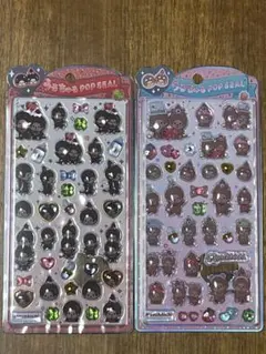 うるちゅるモンチッチ２枚セット【正規品新品】