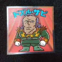 敬涛書房【2品目以降100円引き】様 リクエスト 3点 まとめ商品