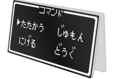ドラゴンクエストふくびき所スペシャル～ロトの伝説ふたたび編～E賞アクリルクリップ