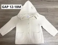 baby GAP カーディガン　《美品》
