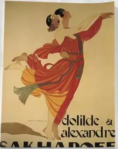 アール・デコ