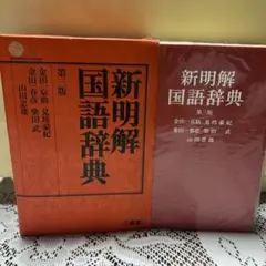 Item thumbnail for item 649dee55-481f-44fc-a147-8019dfaa4ead