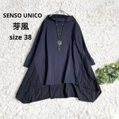 2026年最新】SENSO UNICO レディース チュニックの人気アイテム - メルカリ