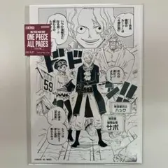 Item thumbnail for item 32833578-8968-4ae5-b8ec-e14370270b71