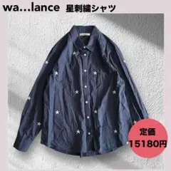 ダンガリーシャツ