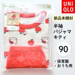 ユニクロ 半袖ドライパジャマ 90 キティ UNIQLO BABY 新品未開封