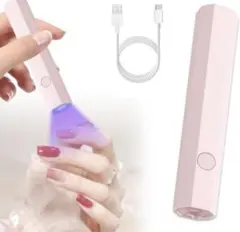 ペン ネイルライト コードレス LED & UV対応 USB充電式　ガムジェル