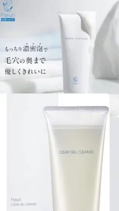 2026年最新】Fleuri クレンジングジェルの人気アイテム - メルカリ