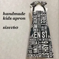 ハンドメイド　キッズエプロン三角巾エプロン袋　英字柄BK 160サイズ 男の子