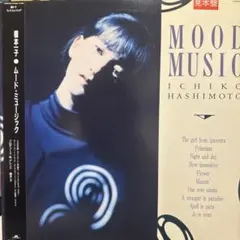 月刊カドカワ 1994 森高千里　豊川悦司　ドリカム　B'z 月刊カドカワ 1994 森高千里 豊川悦司 ドリカム B'z - メルカリ
