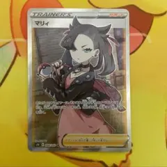 2026年最新】マリィsrの人気アイテム - メルカリ