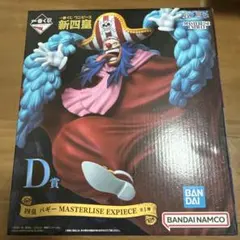 一番くじワンピース新四皇　D賞四皇バギー フィギュア