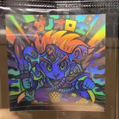 ゼ*ス様 超美品！【未開封】ビックリマン BMホロセレクション2