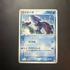 u*8様 アクア団のカイオーガ 構築済みデッキ アクア団ハーフデッキW