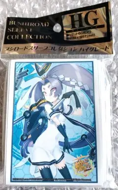 2026年最新】戦艦レ級 スリーブの人気アイテム - メルカリ
