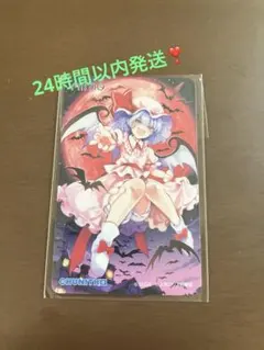 チュウニズム 東方Projectコラボ レミリア・スカーレット aime1枚