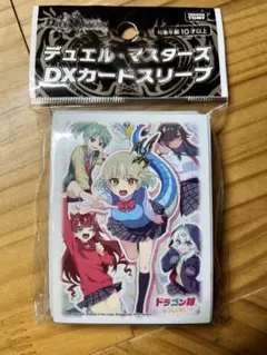 2026年最新】ドラゴン娘になりたくない 未開封の人気アイテム - メルカリ