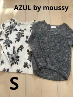 AZUL by moussyニット2点セット⭐︎Sサイズ