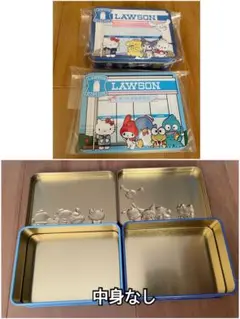 LAWSON 50周年 サンリオ 缶 入れ物2個セット キティ　マイメロ クロミ