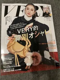【中古】VERY & 別冊付録 VERY NAVY 2025年 12月号