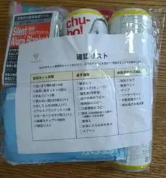 赤ちゃん用防災セットのサムネイル